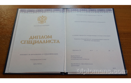 Цены на документы Цены на документы