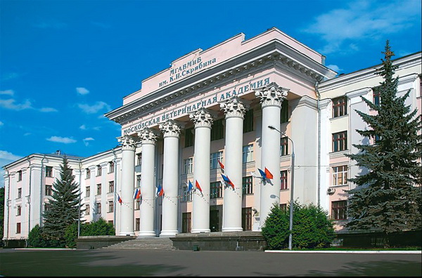 Купить диплом МГАВМиБ Купить диплом МГАВМиБ