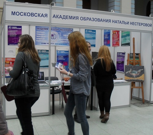 Купить диплом АНН Купить диплом АНН